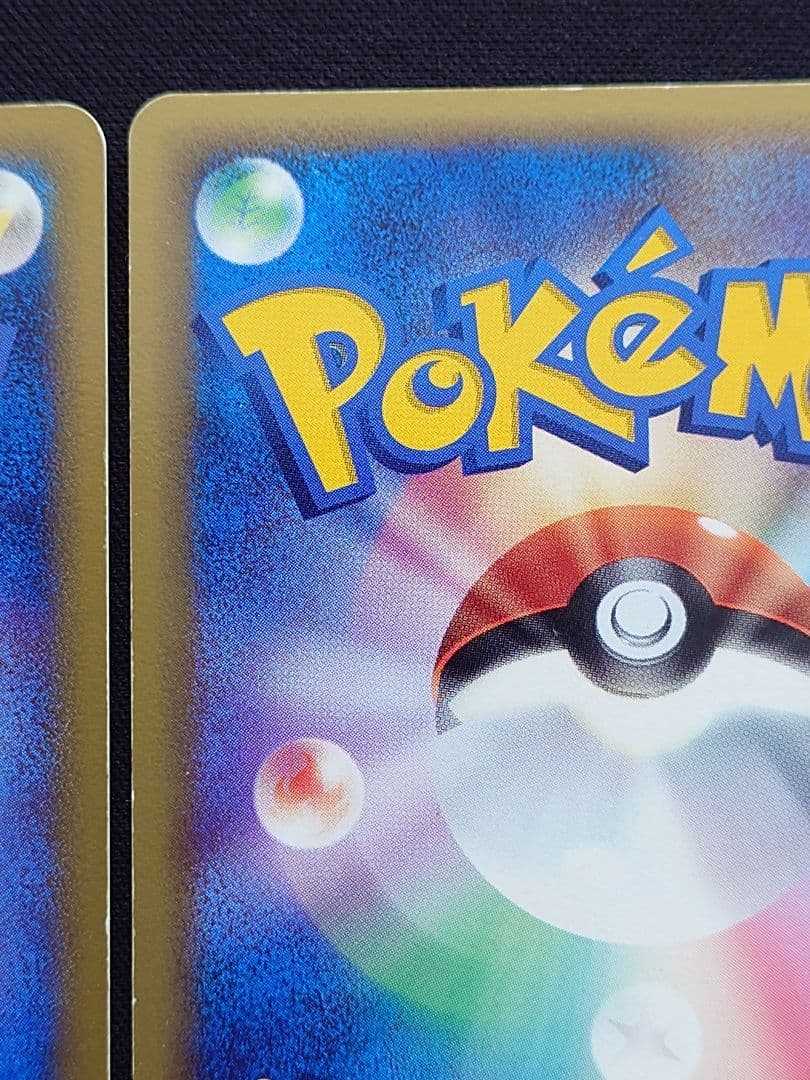 ポケモンカードゲーム　ラティアス　ラティオス　デルタ種