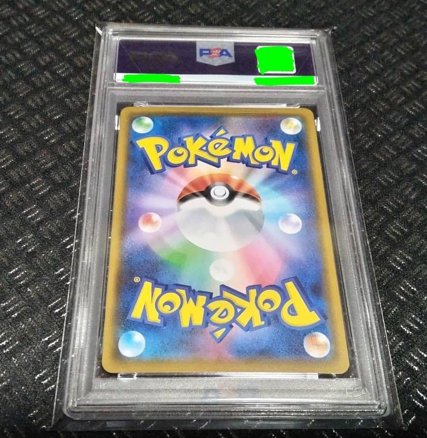 【最安値】ポケモンカード バンギラスV SA PSA10