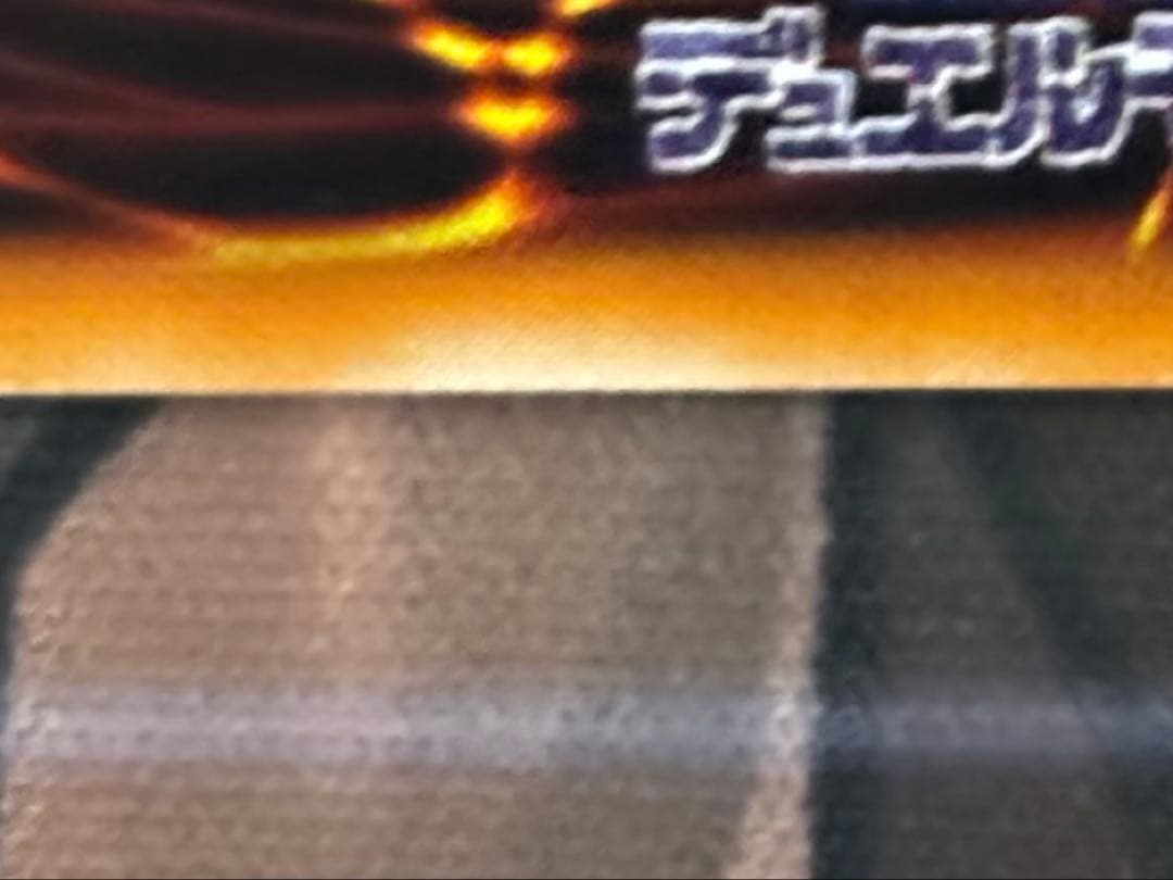 遊戯王 マジシャン・オブ・ブラックカオス & 混沌の黒魔術師 レリーフ2枚セット