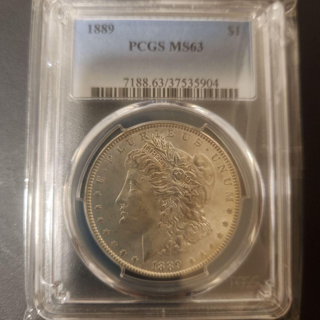 1889 モルガン銀貨 PCGS MS63