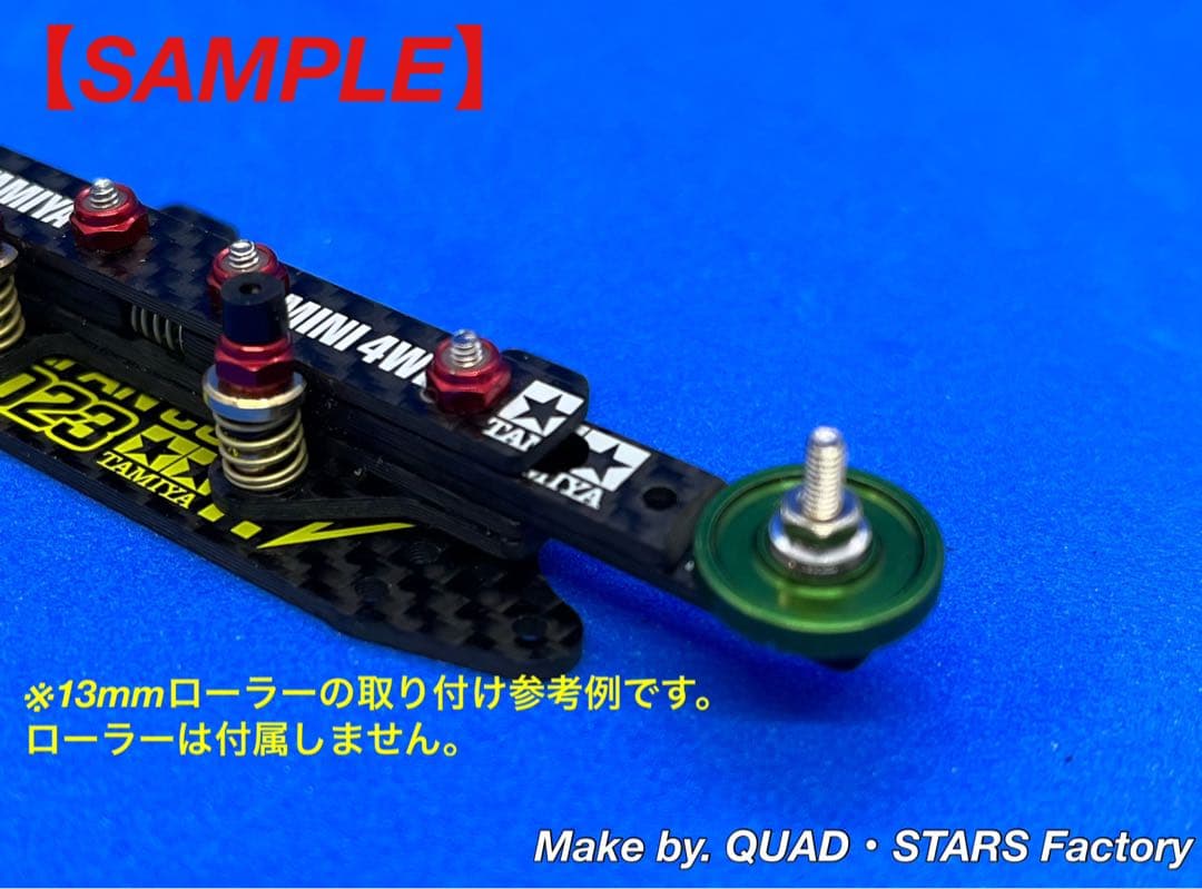 【ミニ四駆・MS用】2軸ATスライドダンパー／左右独立稼働式　2023／カーボン