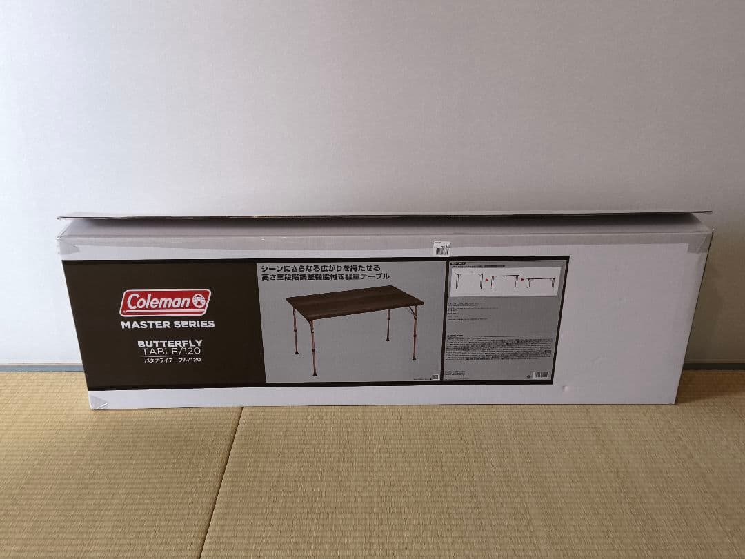 【美品】コールマン マスターシリーズ バタフライテーブル 120
