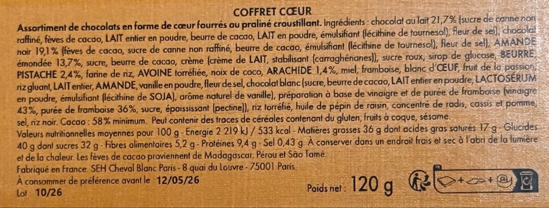 すずらんらん♪