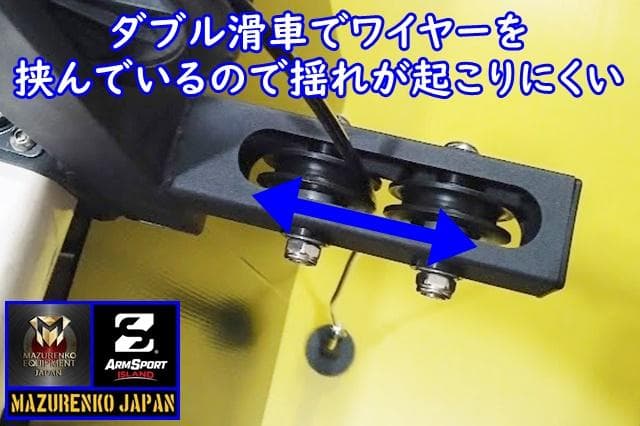 ZSGクランプ式ケーブルマシンセット｜アームレスリング台装着型ユニバーサル設計