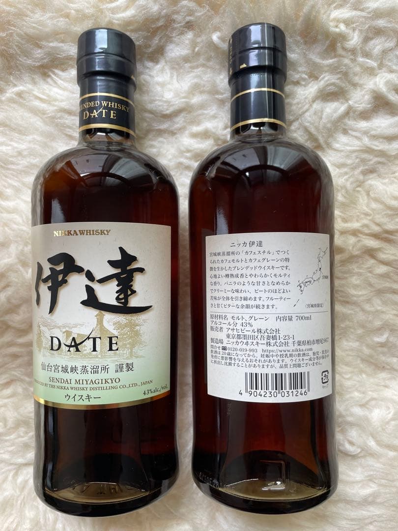 伊達(宮城県限定ウイスキー)×2本