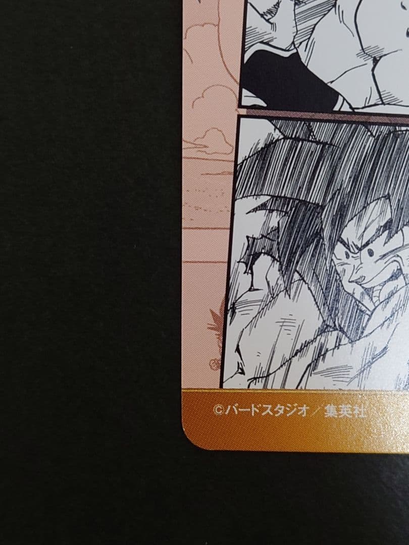 ジャンプ展　オールスターカードコレクション　レア　ホロ　キラ　ドラゴンボール