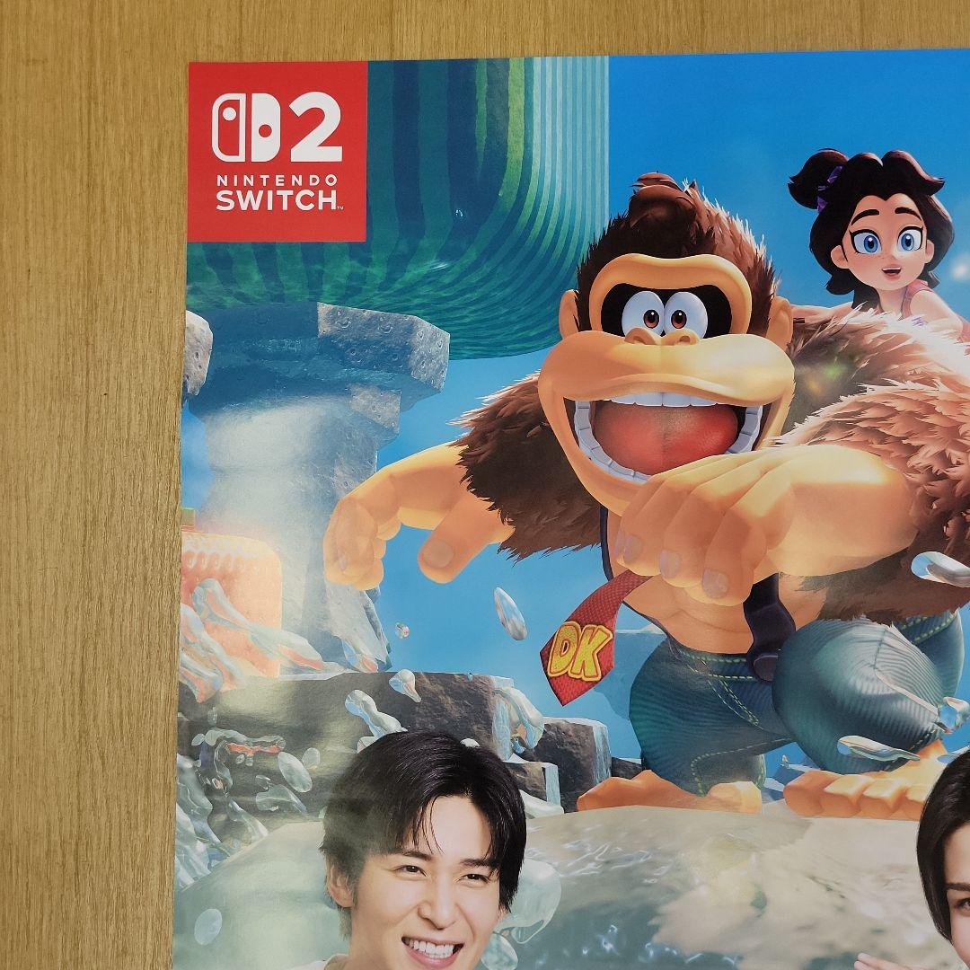 【非売品】ドンキーコング バナンザ Switch2 B2サイズポスター2枚セット