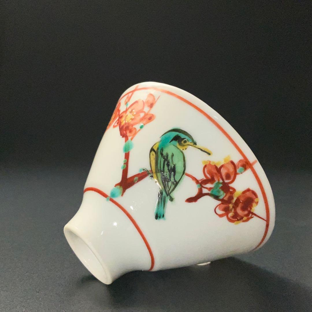 【ぐい呑・盃】鈴木卓司作 盃 色絵鳥紋　共箱　R1208U3