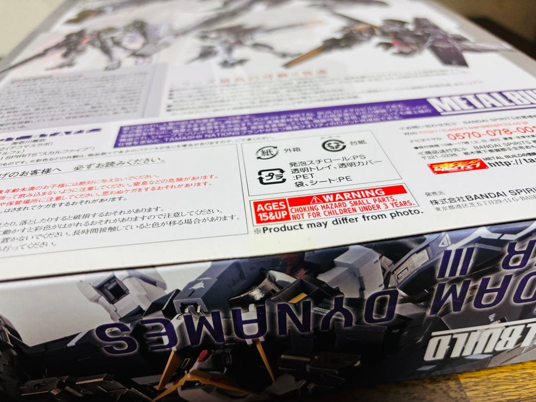 L BUILD メタルビルド ガンダムデュナメスリペアIII 新品未開封