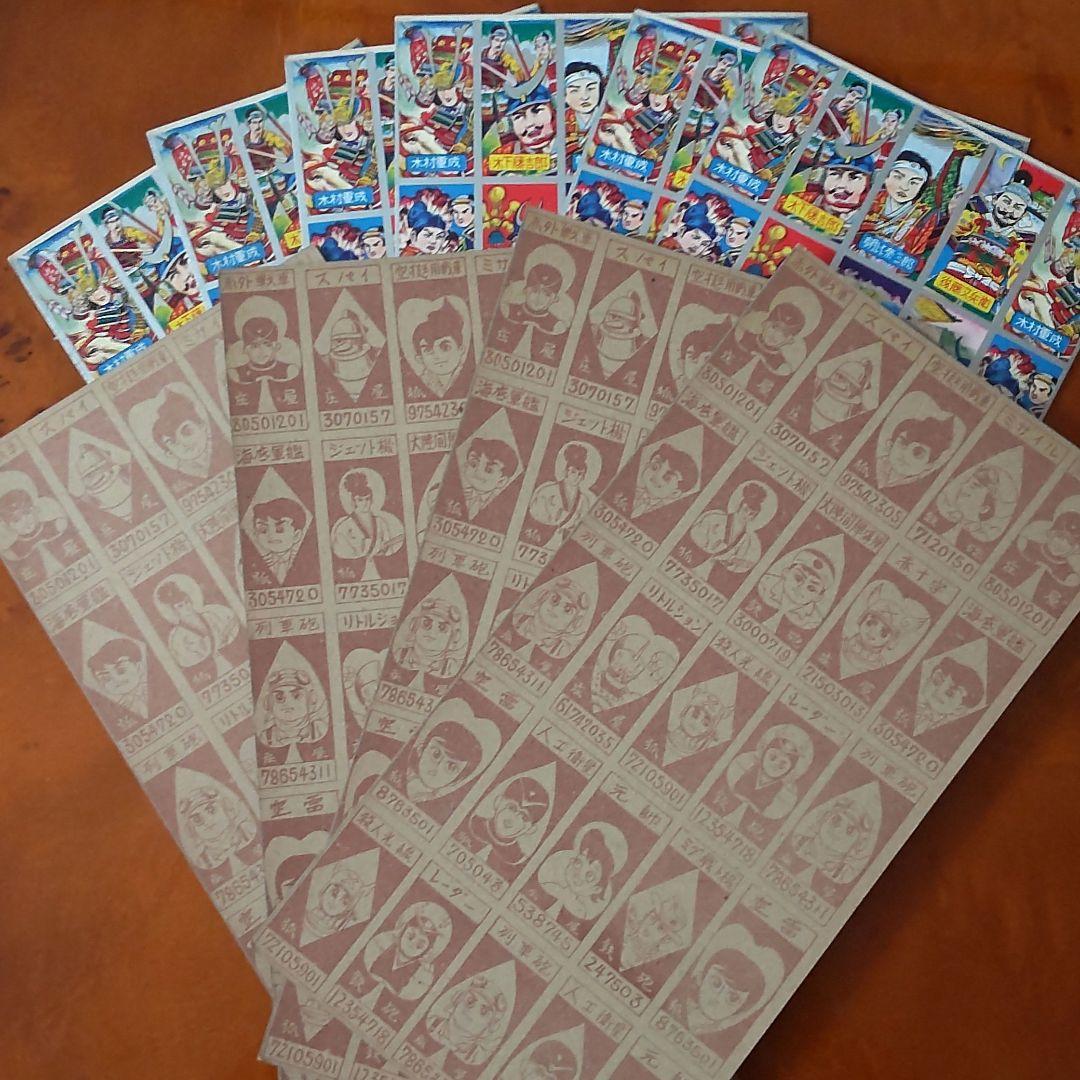 【入手困難②】クジ付めんこ60/Cs ラッキー賞10本 昭和めんこ