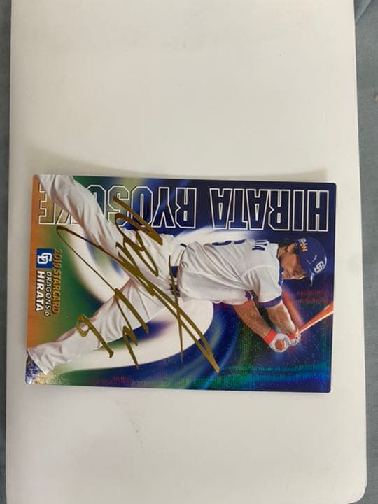 プロ野球チップスカード2008年～