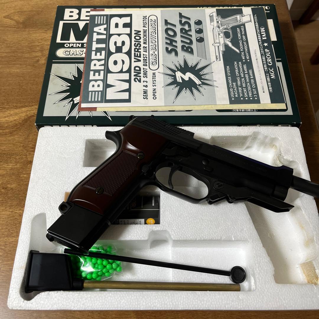 MGC BERETTA M93R 2nd Version ガスガン