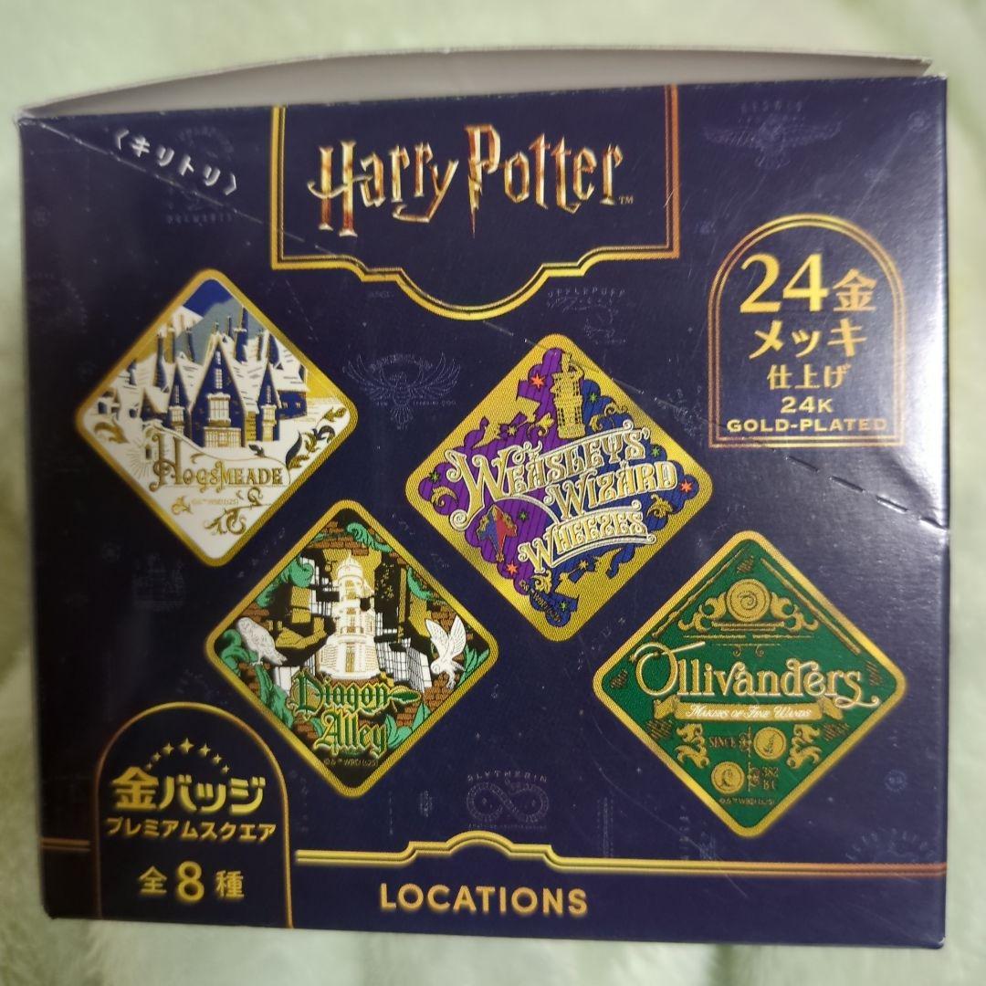 ハリー・ポッター 24金メッキ ピンズセット