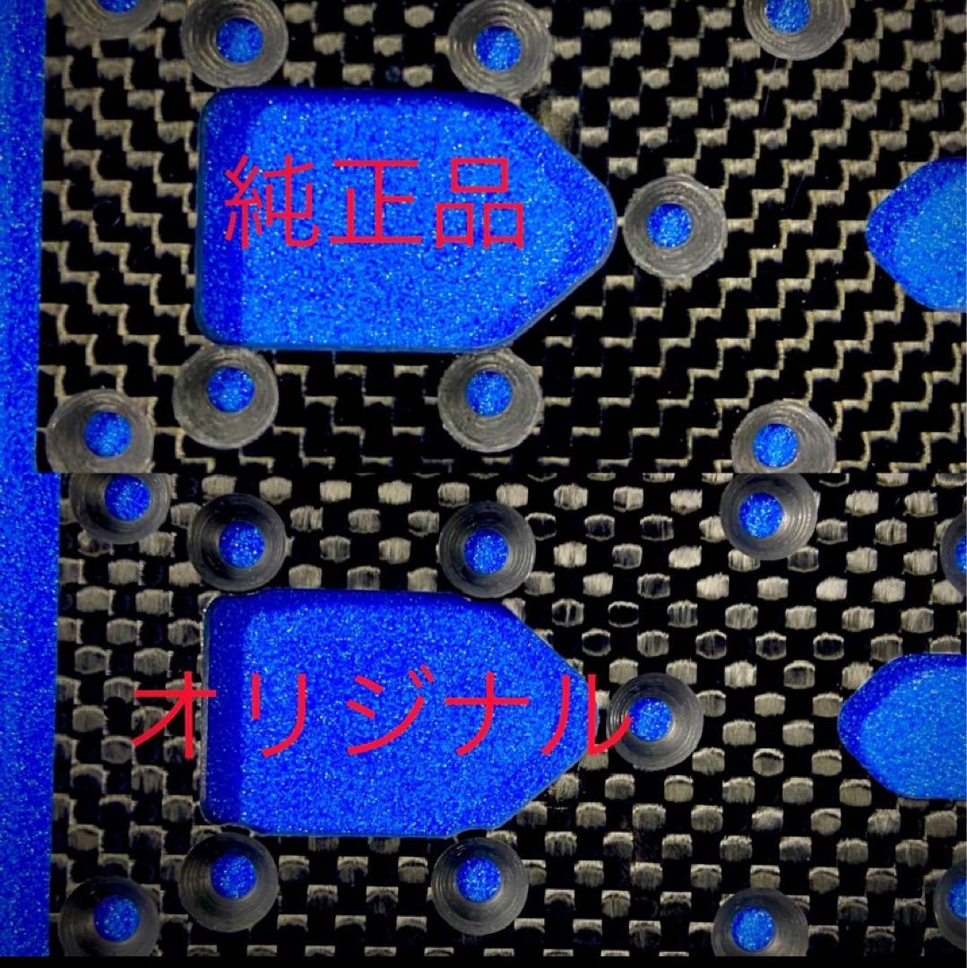 YOKOMO ヨコモ　BD-9 用　メインシャーシ　オリジナル　蕨山Carbon