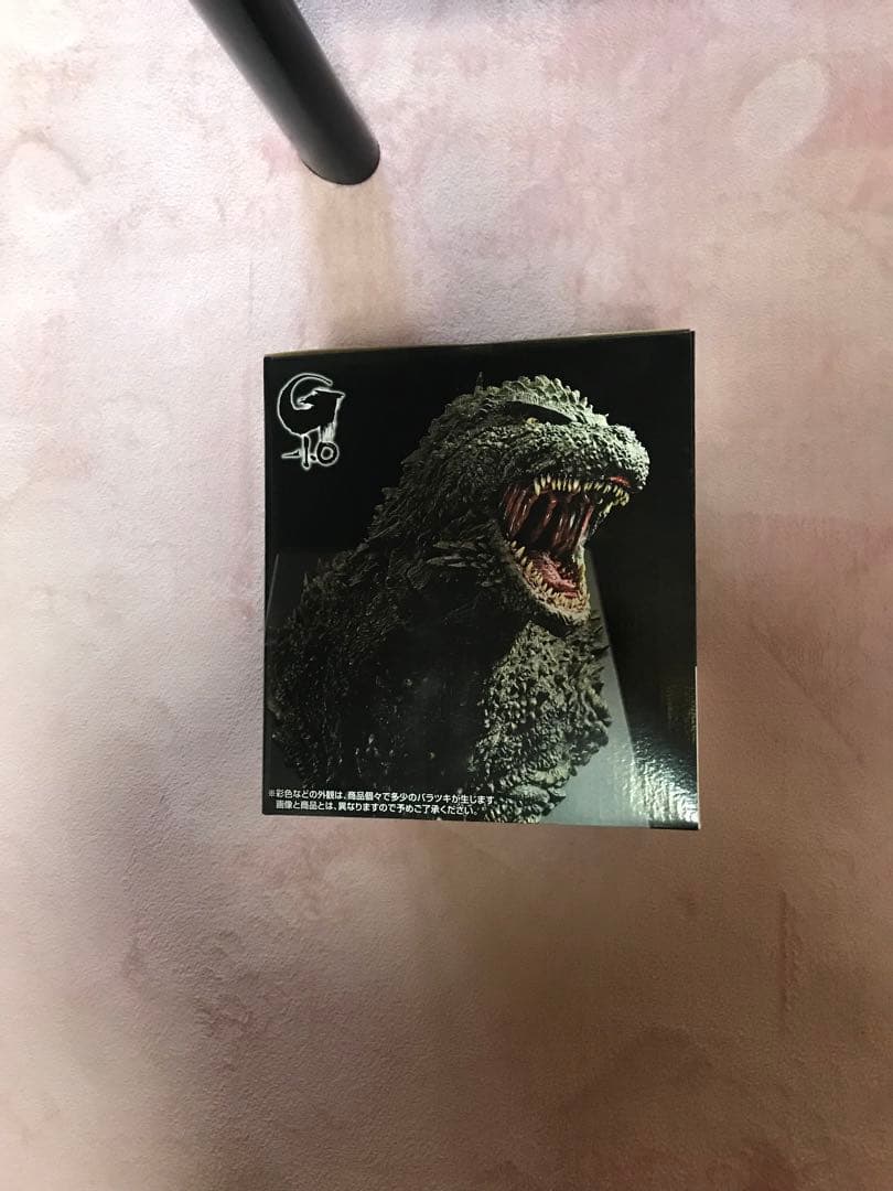 一番くじ　ゴジラ　Ａ賞　怪獣哮胸　極　フィギュア　新品　未開封