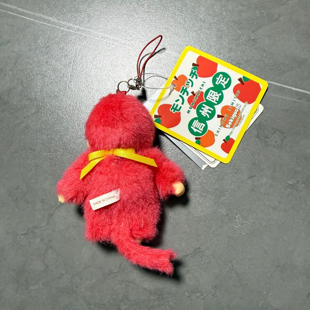 モンチッチ 【信州限定】【りんご】 ストラップ
