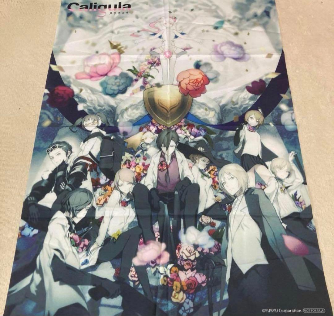 おぐち氏描き下ろし B2布ポスター 集合 カリギュラ オーバードーズ 特典