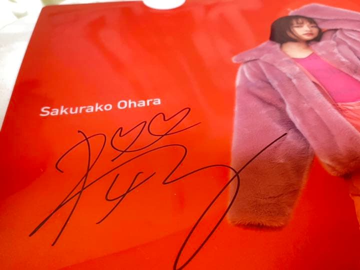 大原櫻子　直筆サイン　タオルつき