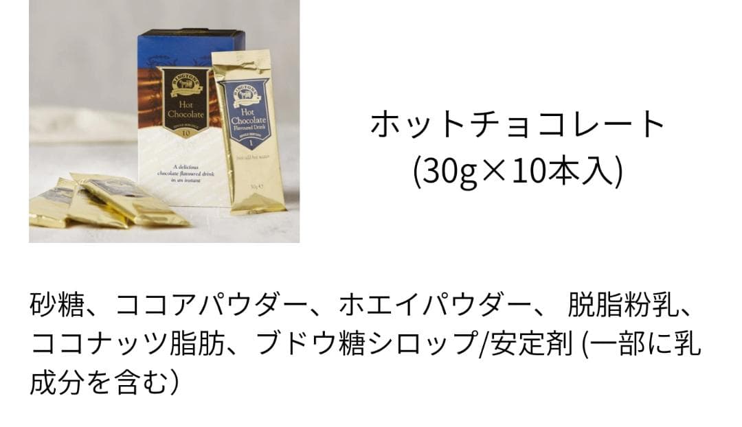 ヴィクトリアケーキ様 リクエスト（M&S・リントンズ）