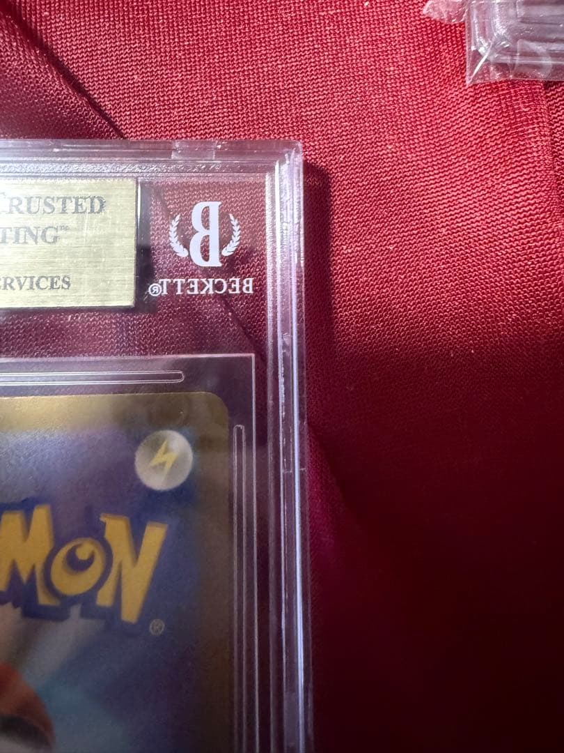 【BGS 9.5】リザードンex SAR SV4a 349/190