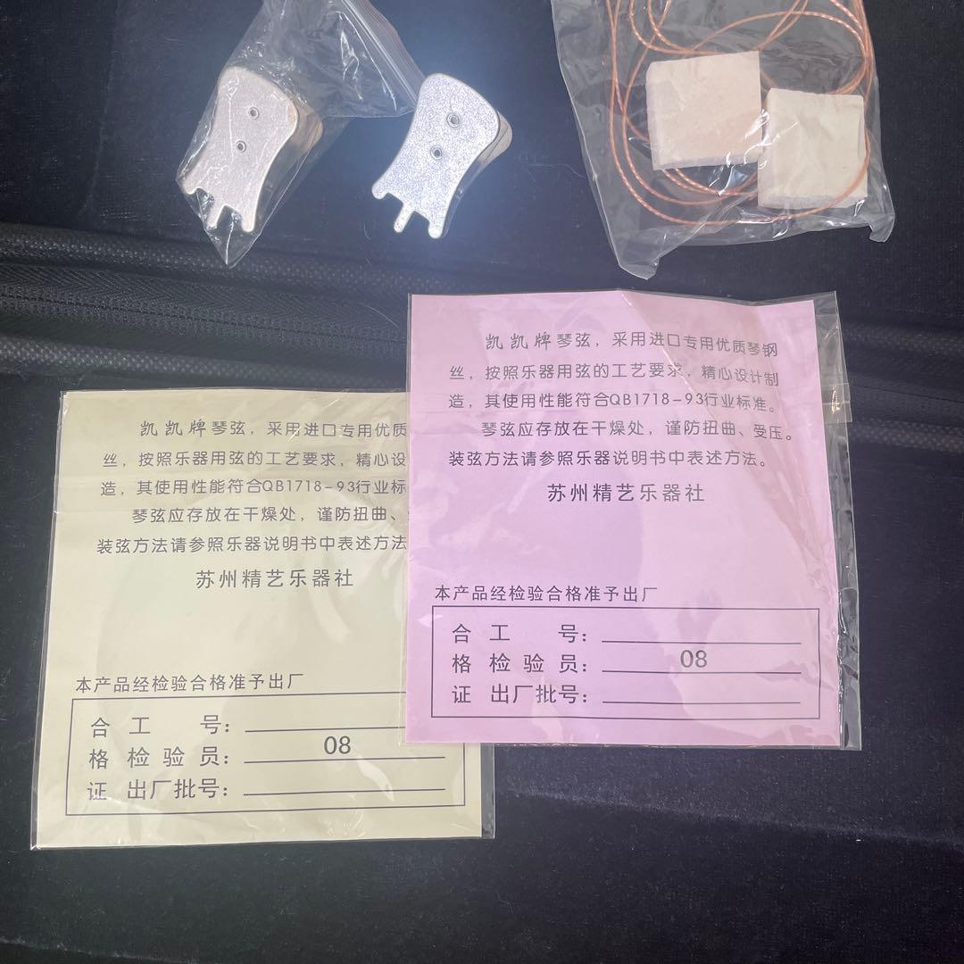 二胡 ほぼ未使用 ケース有り　黒壇　蘇州製　六角形