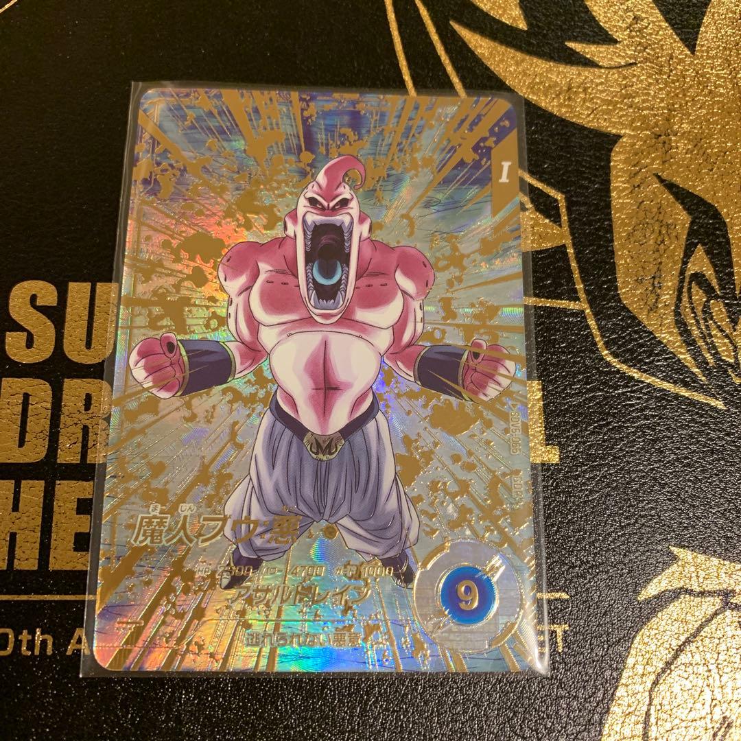 ドラゴンボールスーパーダイバーズ SDV6-066 魔人ブウ：悪 パラレル