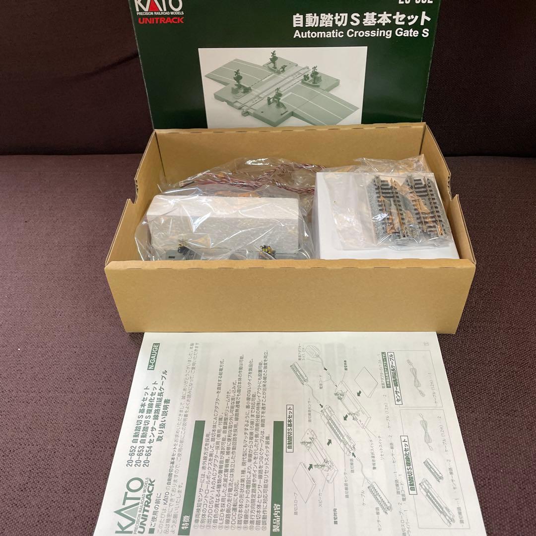 【中古品】KATO 自動踏切 S 基本セット20-852 自動踏切S複線化セット