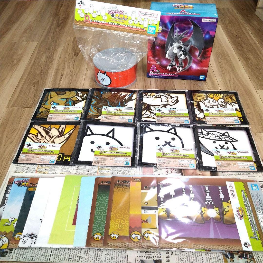 か*ん様 にゃんこ大戦争　一番くじ　A賞　D賞　F賞(コンプ)　I賞(コンプ)