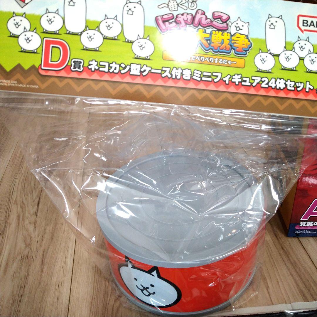 か*ん様 にゃんこ大戦争　一番くじ　A賞　D賞　F賞(コンプ)　I賞(コンプ)