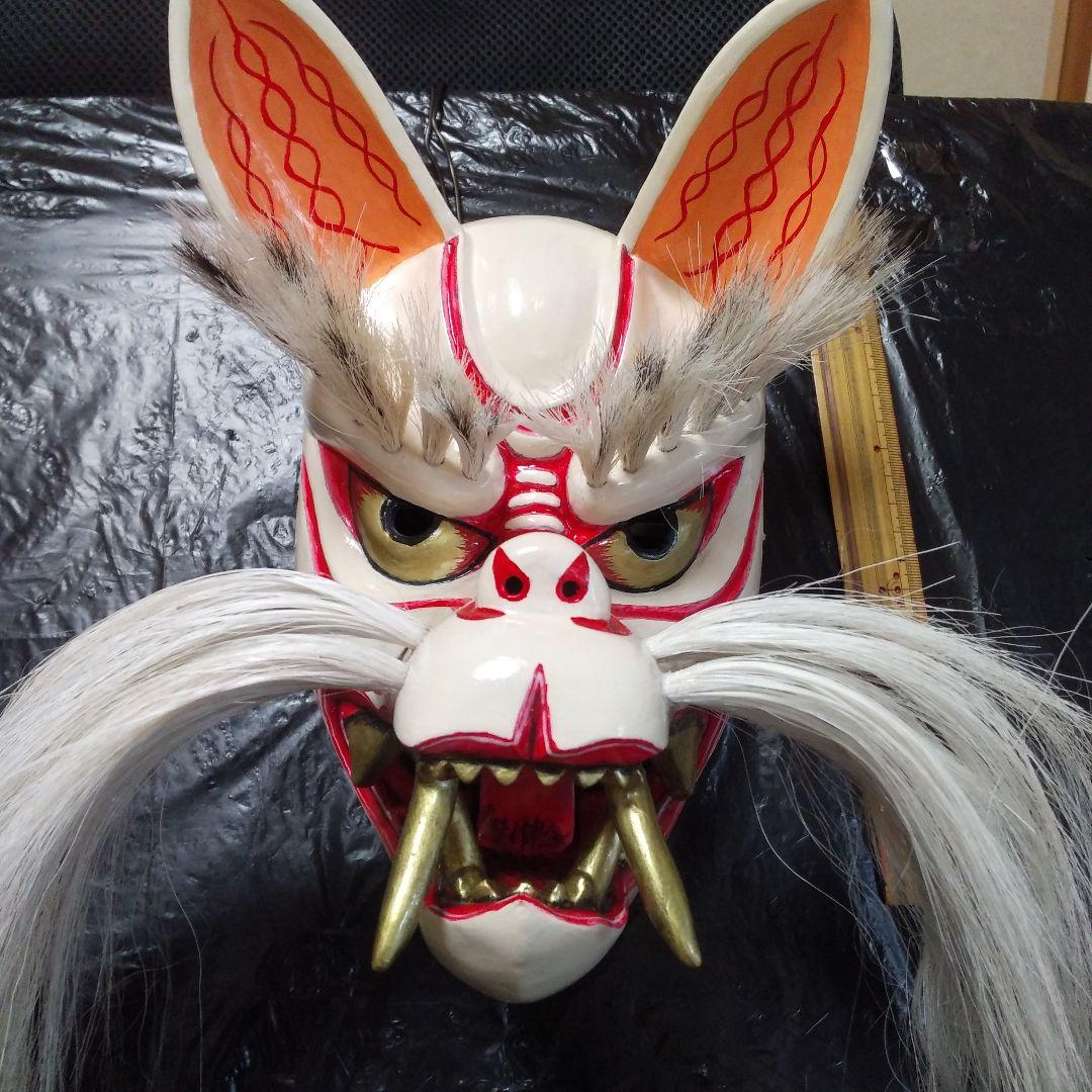 祭り面・「悪狐」・木彫品