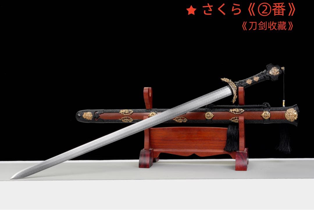 【新品未使用】武帝戦剣 模造刀 居合刀 武具 手鍛造打