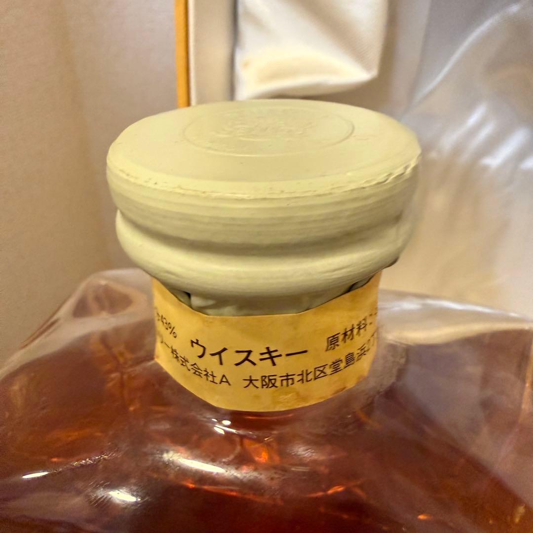 SUNTORY WHISKY IMPERIALサントリーインペリアル2006終売