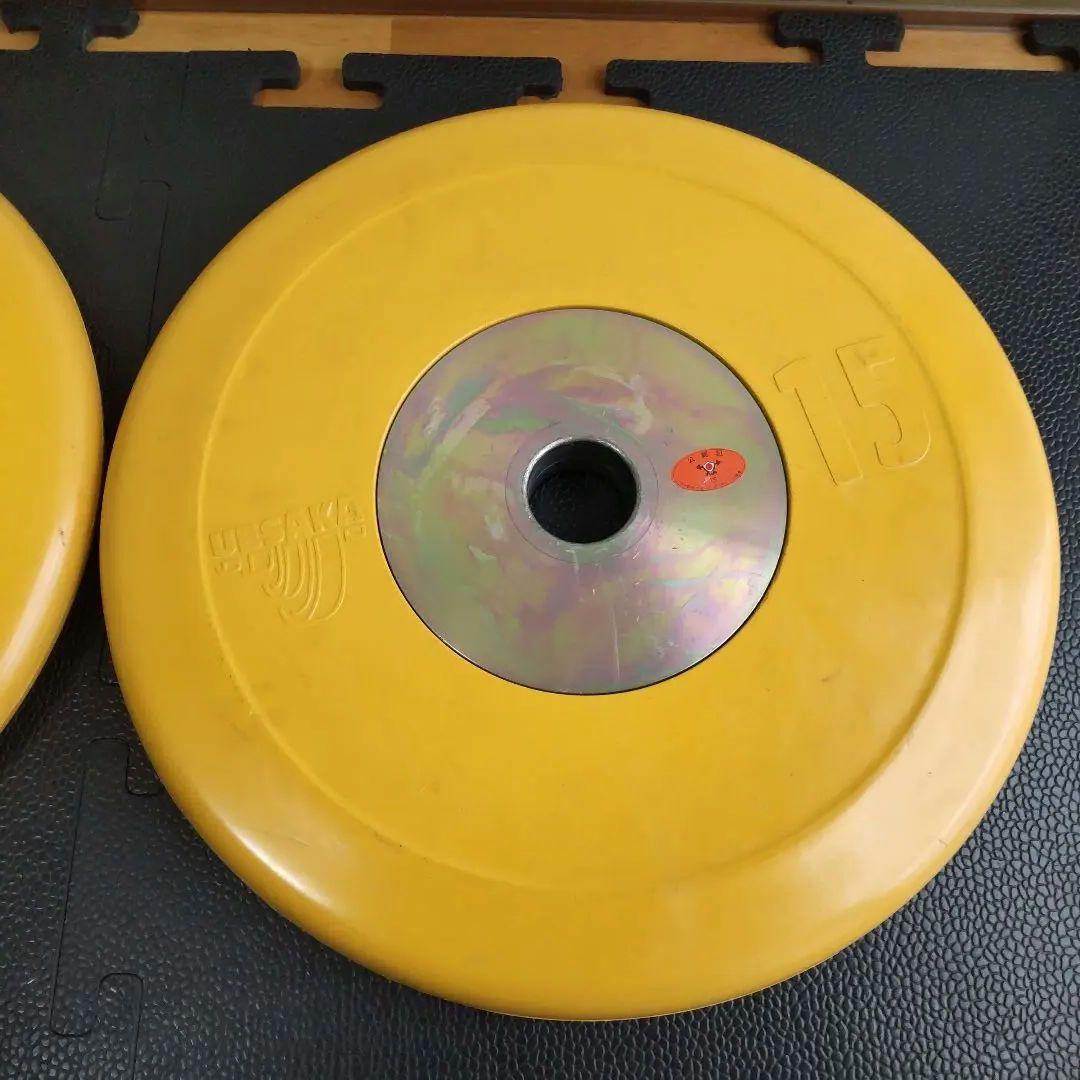 ウエサカ UESAKA バンパープレート 20kg 15kg 10kg