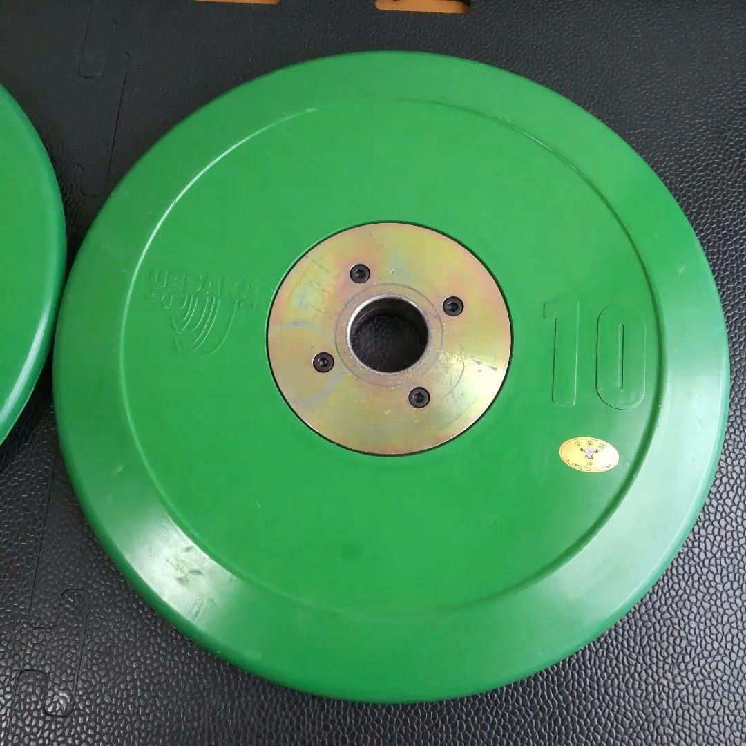 ウエサカ UESAKA バンパープレート 20kg 15kg 10kg