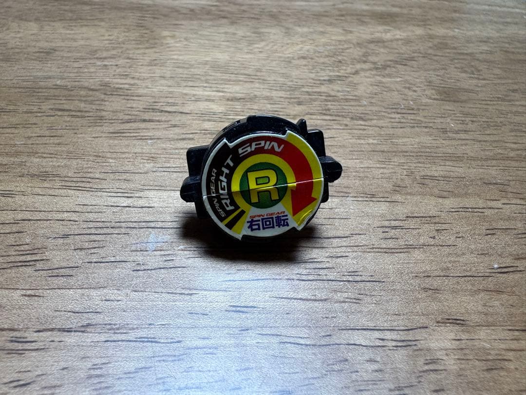 【希少】ブラックドランザー 爆転シュート ベイブレード 初代