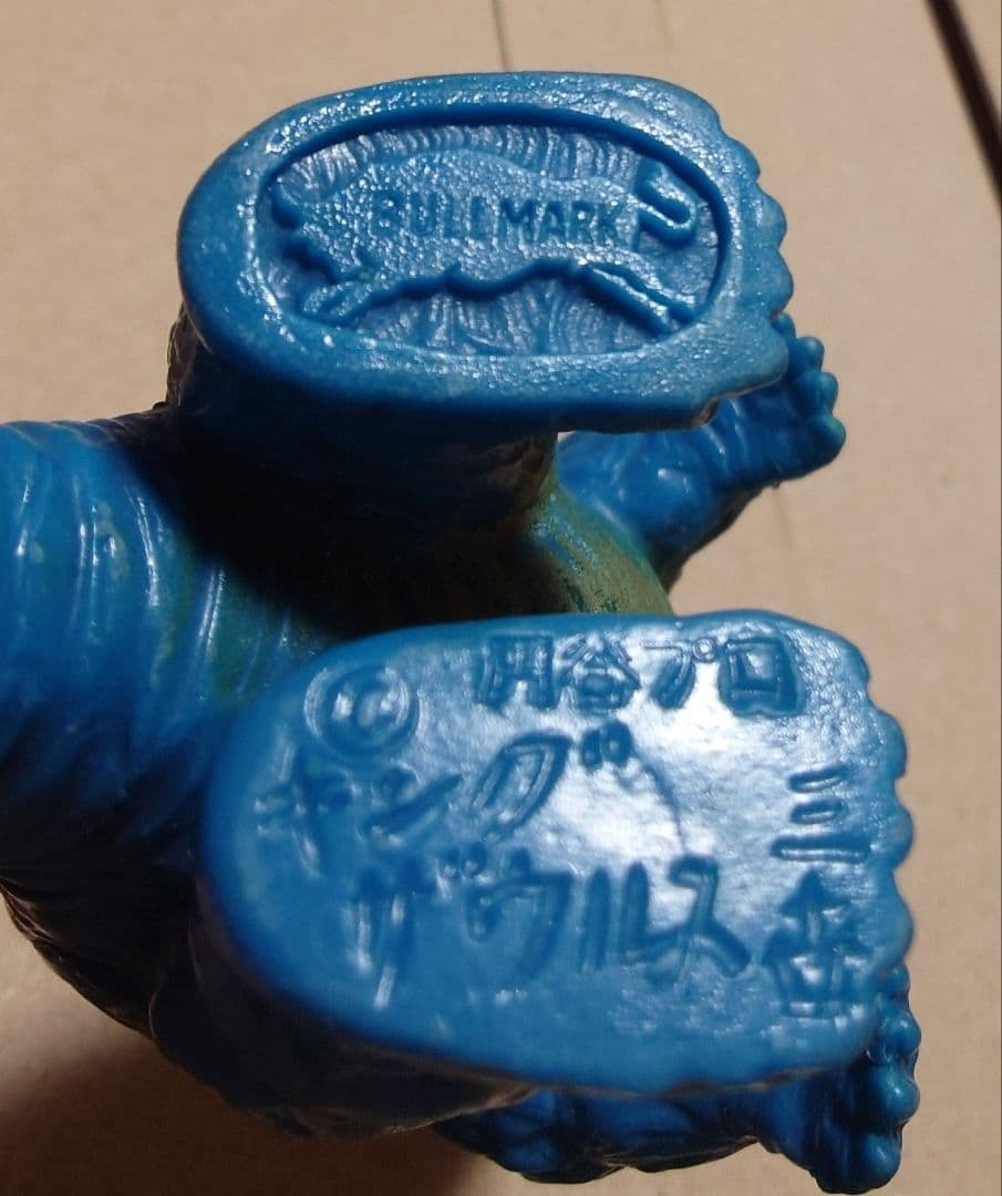 【希少な当時物】【ブルマァク】キングザウルス三世 ☆帰ってきた ウルトラマン怪獣