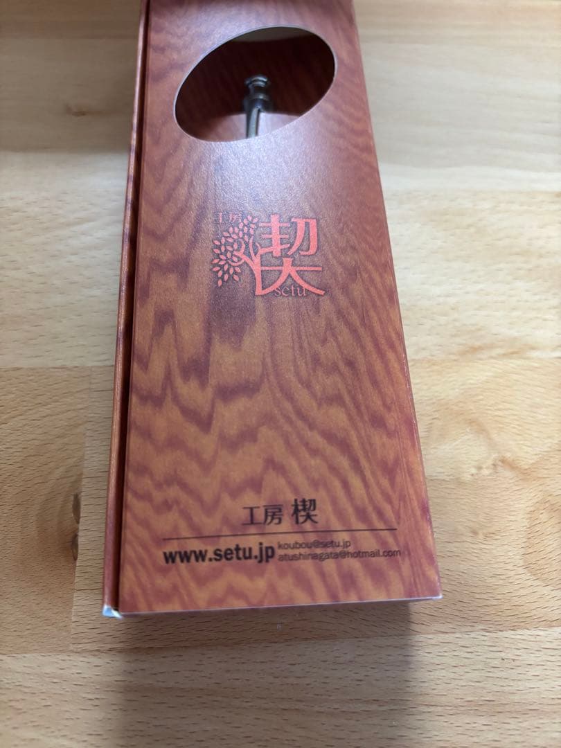 楓　縮木　木軸　杢　ペンシル楔　0.5mm 工房楔　シャープペンシル