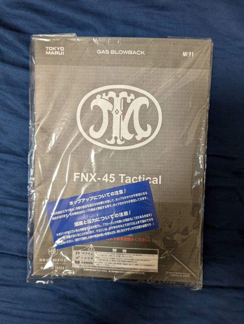 FNX-45 TACTICAL 東京マルイ