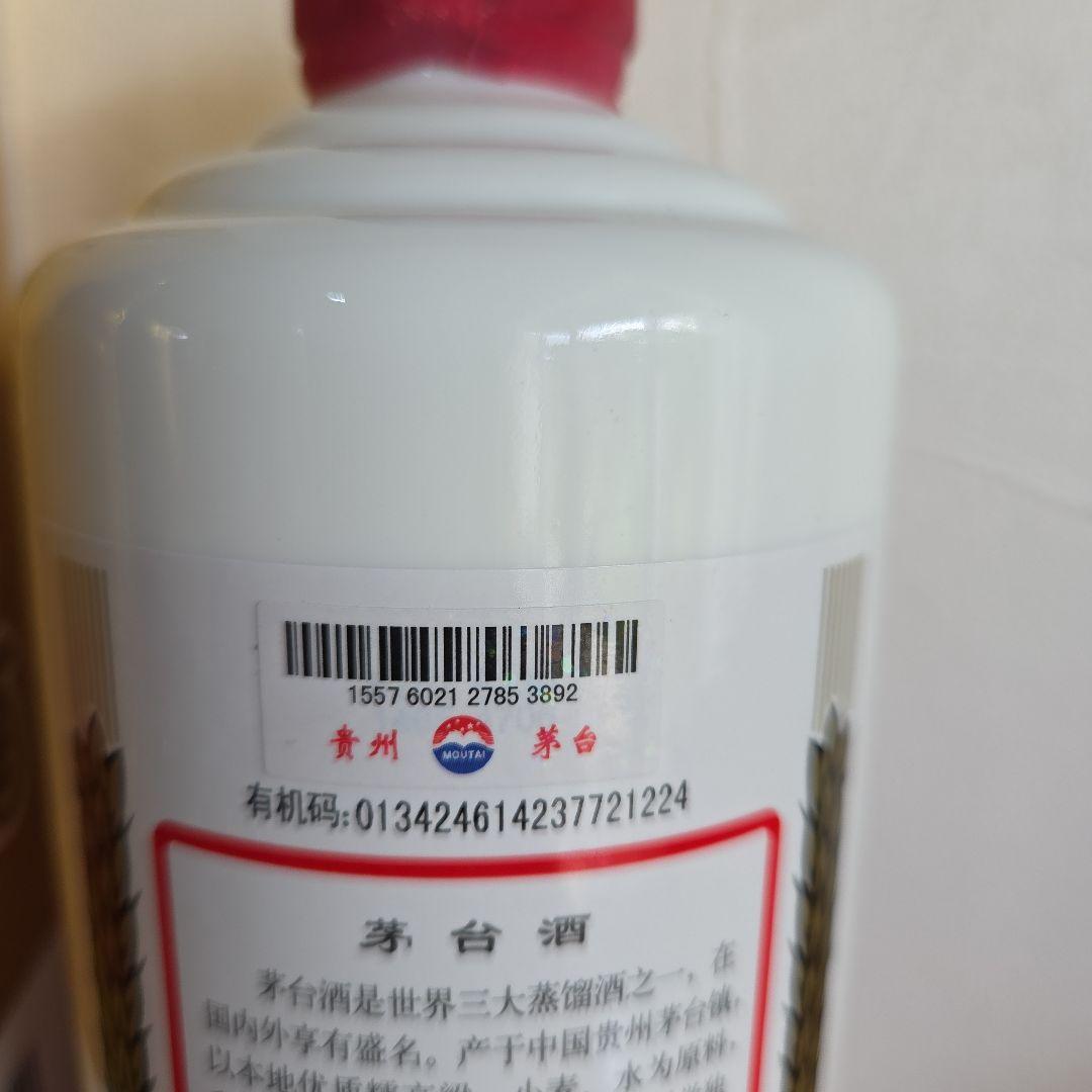 【新品】貴州茅台酒 MOUTAI マオタイ 白酒 天女ラベル 中国酒 2024