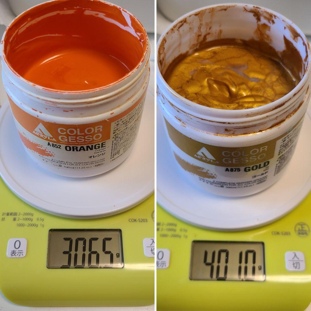 ホルベイン　アクリラ　アクリル　ジェッソ　カラージェッソ　モデペ　まとめ売り
