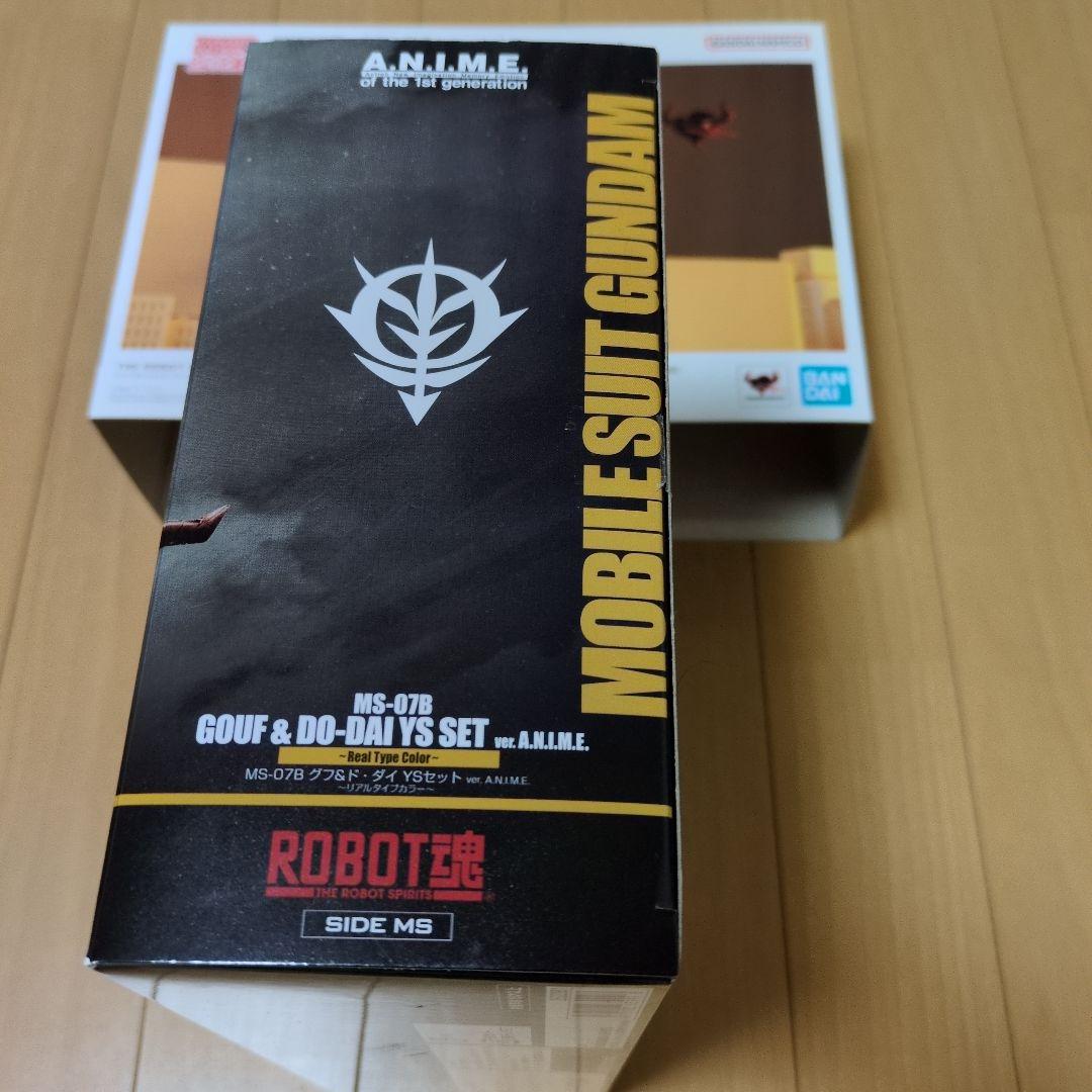 ROBOT魂MS-07Bグフ&ド・ダイYSセットVer. A.N.I.M.E.