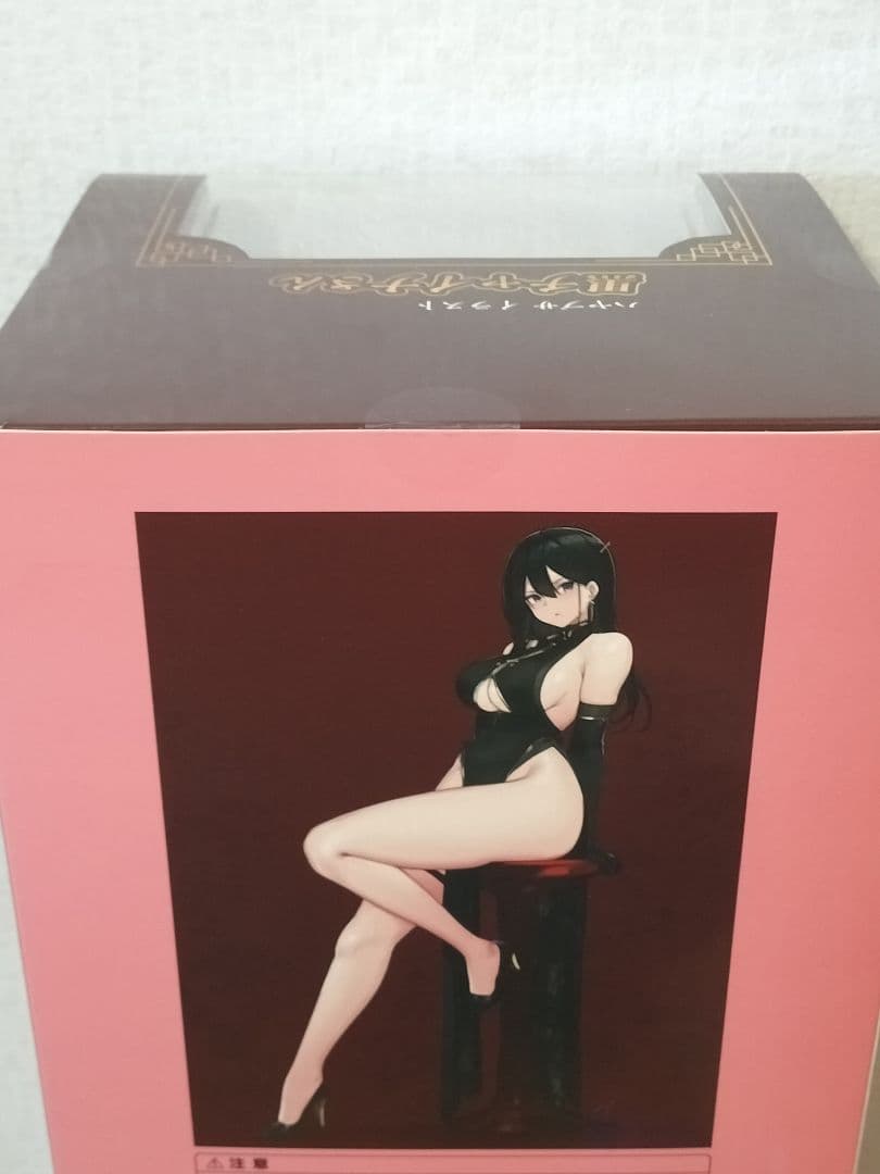 【未開封】黒チャイナさん フィギュア