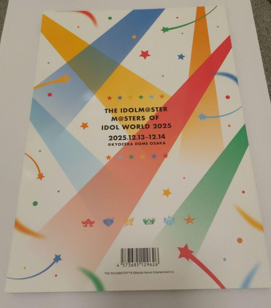 アイマス MOIW 2025 公式パンフレット