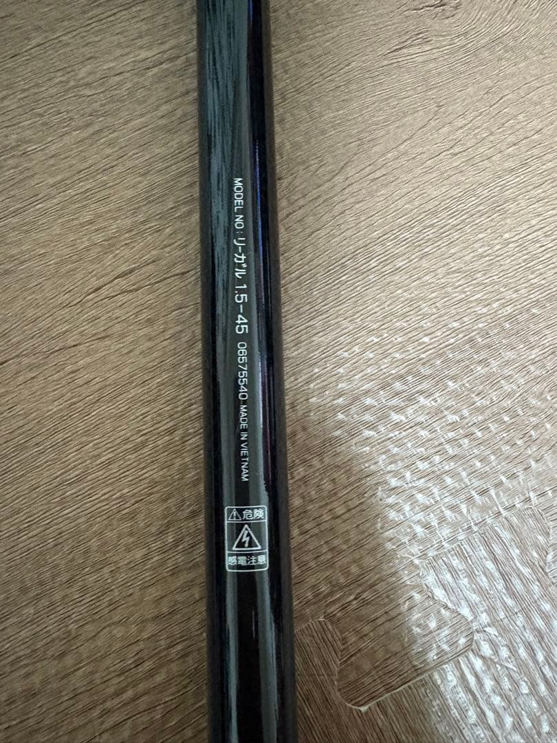 ダイワ　REGAL 磯竿 1.5-4.5m