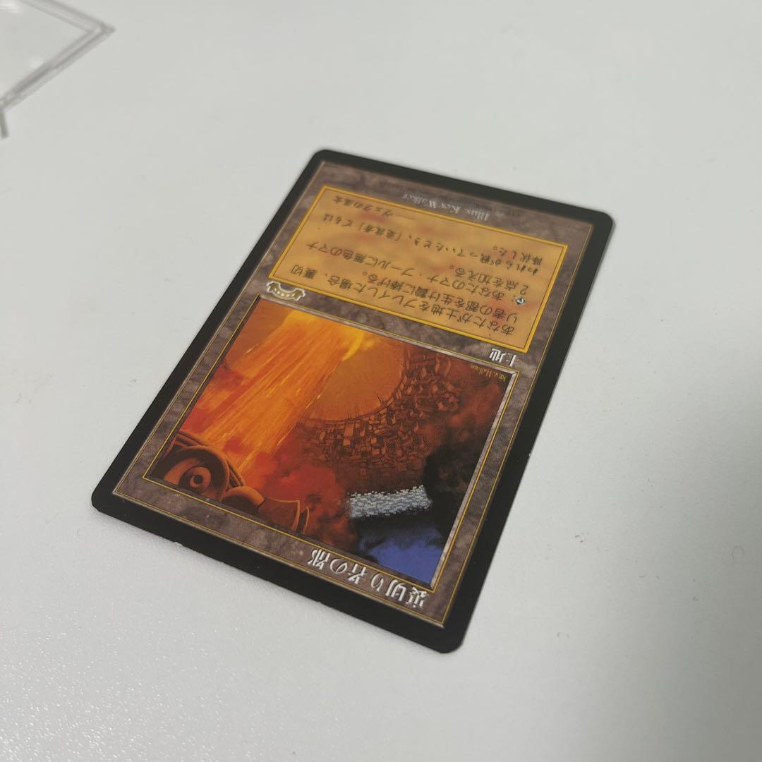 大*せ様 裏切り者の都 マジック：ザ・ギャザリング