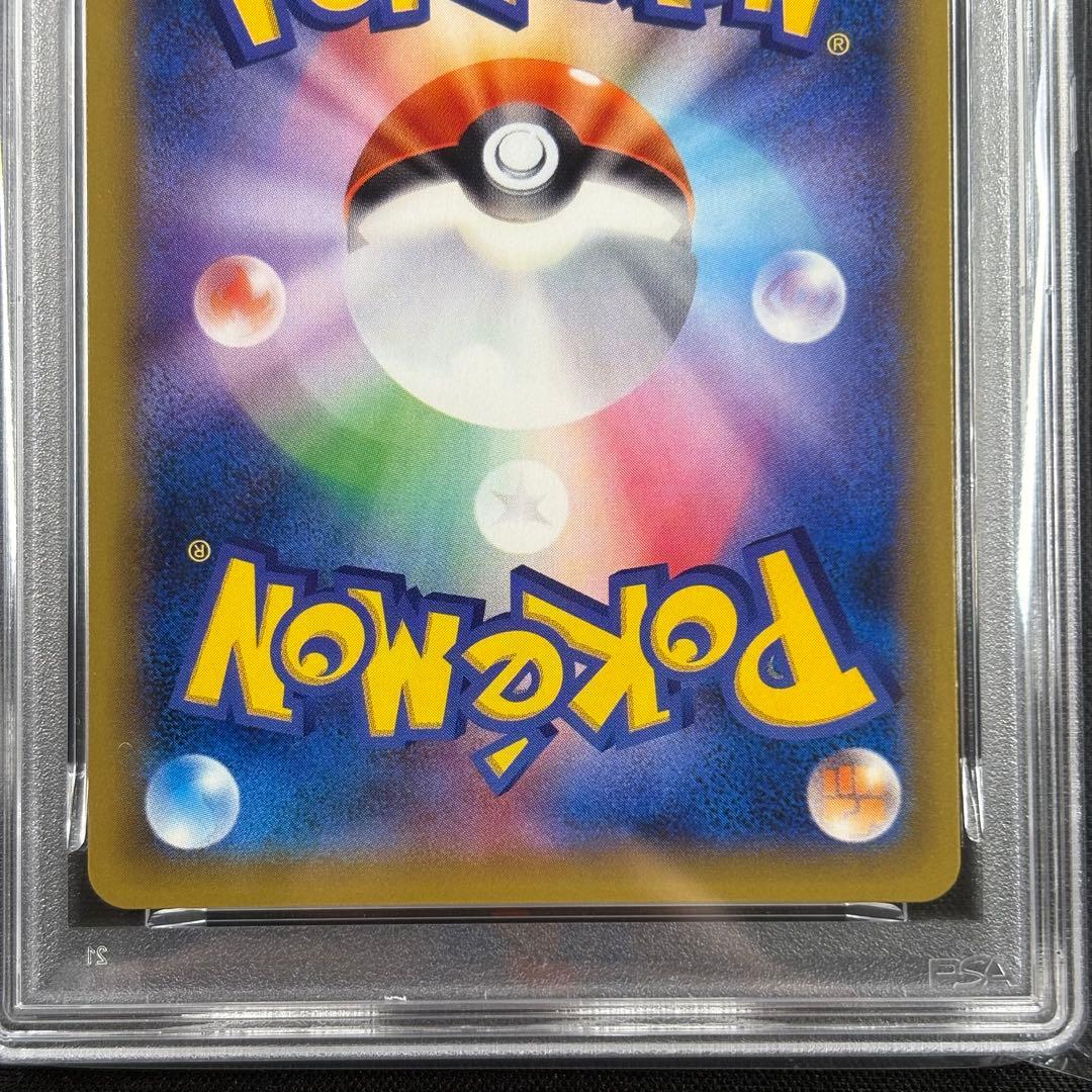 【PSA9】ミュウ 20th 1ED