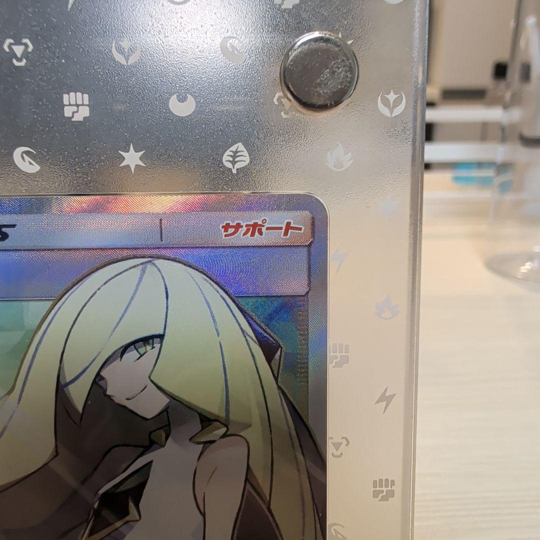 開*有様 ルザミーネ SR