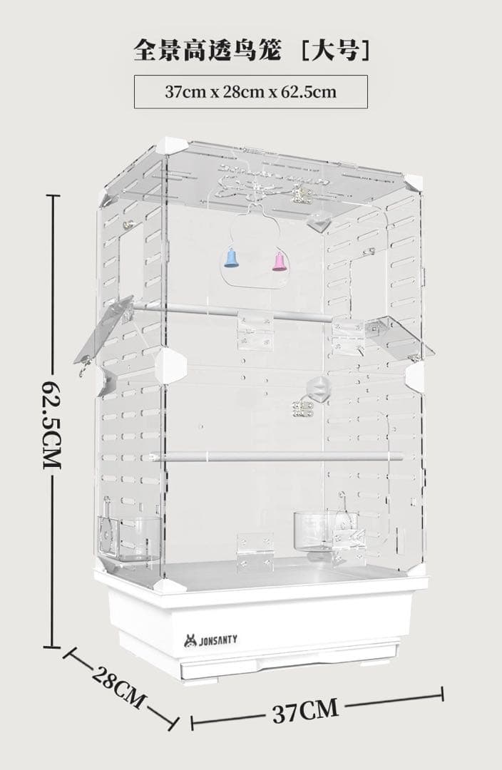 ら*い様 ケージ アクリル ケース　モモンガ 鳥 小動物 クリア 透明 餌皿 止