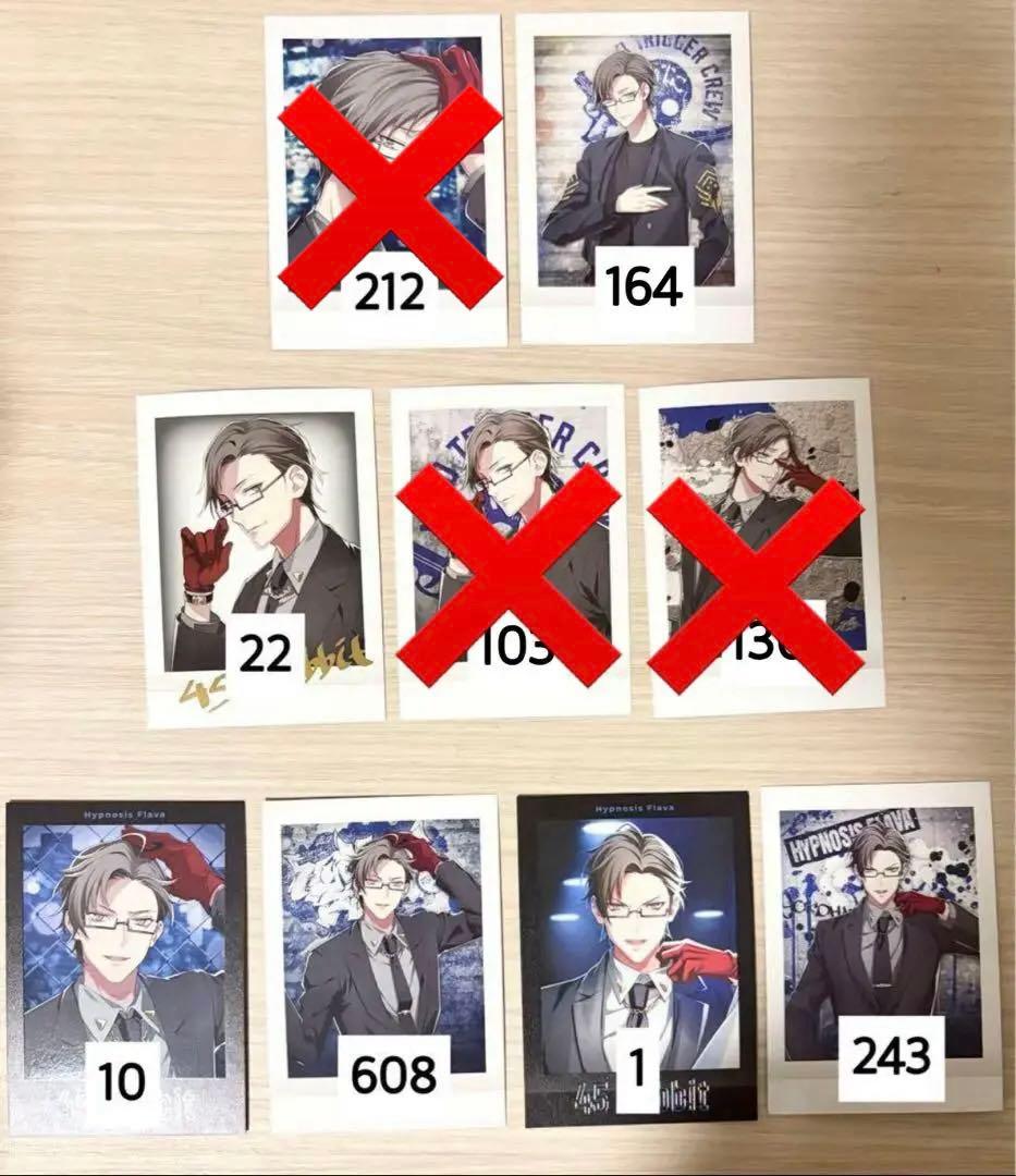 ヒプマイ 入間銃兎　ぱしゃこれ　1048枚