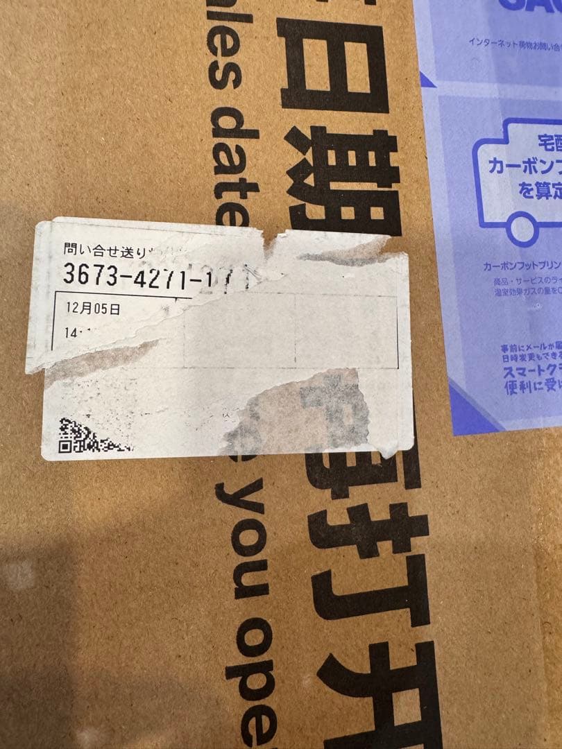 THE MONSTERS ANGEL IN CLOUDS ぬいぐるみZIMOMO